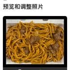 Best Beef Lo Mein 牛捞面 in Troy, NY