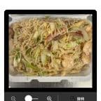 Best House Special Mei Fun 本楼米粉 in Troy, NY